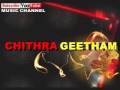 SHYAMAMBARAM Malayalam Film Songs ARDHAM