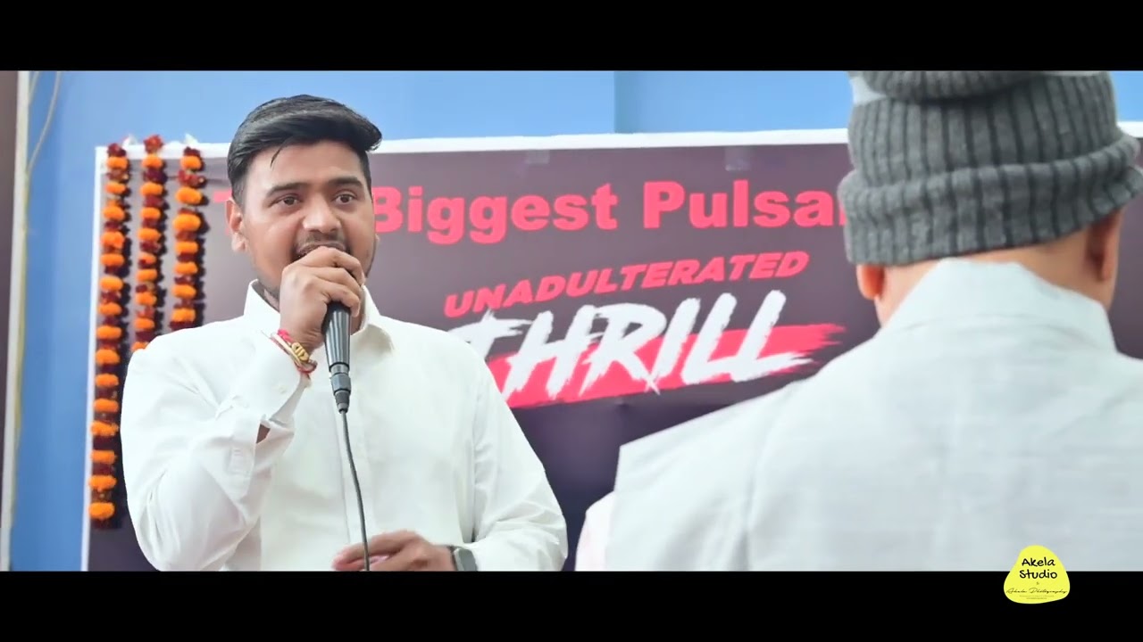 Launching of Pulsar 250 series | N250 & F250 |  Prakash Bajaj | Forbesganj | Akela Photography