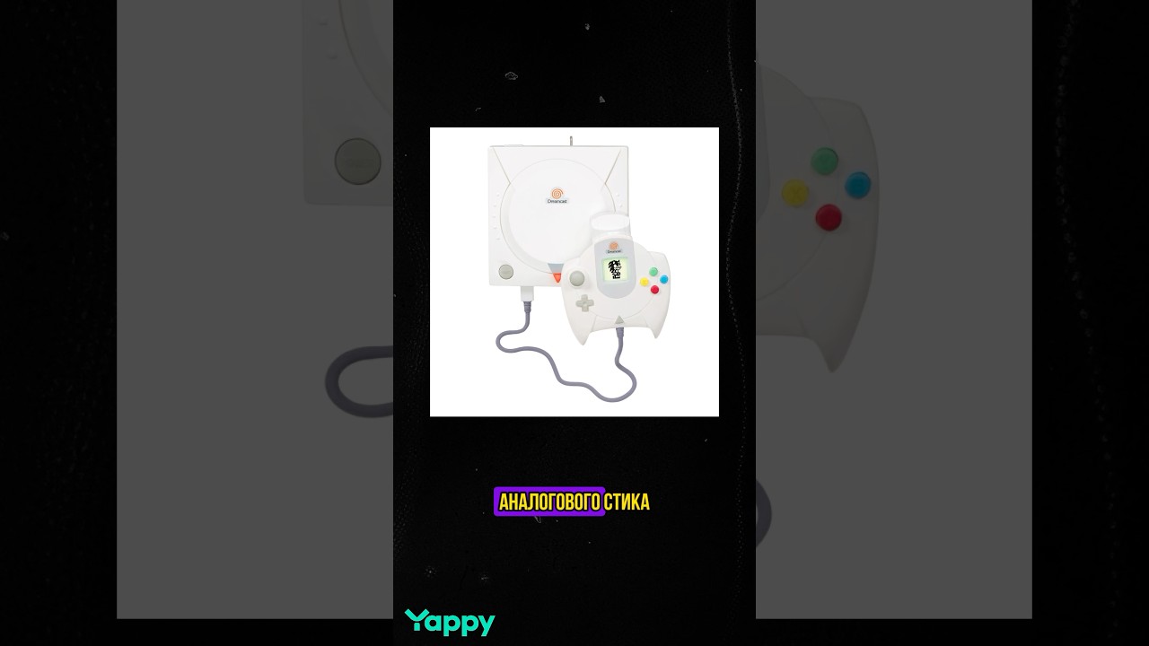 Интересные факты о консолях Sega 