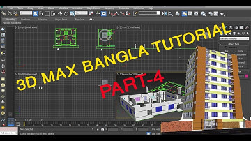 3D Max Bangla Tutorial | Part-4| 3D স্টূডিও ম্যাক্স বাংলা টিউটোরিয়াল