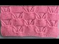 New knitting design/pattern for cardigan, sweater, jacket, frock, shawl, blanket ||in hindi|