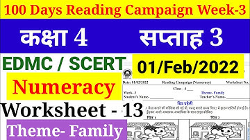 Class 4 EDMC/SCERT Reading Campaign Week 3 Worksheet 13 गणित Numeracy Theme Family 01/02/2022 कक्षा4