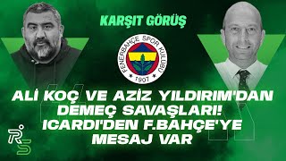 Ali Koç ve Aziz Yıldırım'dan demeç savaşları! Icardi'den Fenerbahçe'ye mesaj | Gökhan Dinç&Ümit Özat