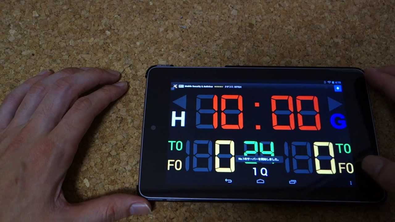 得点板 リモコン Androidアプリ Applion