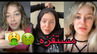 فضيحة ليلى الايرانية مشهورة تيك توك