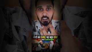 pakistan economic crisis hindi #shorts #pakistanireaction