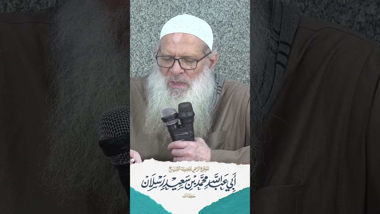 رسالة العشاق ... | الشيخ رسلان
