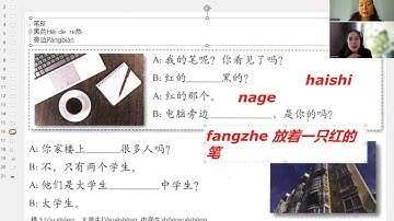 HSK3 text book 标准教程3 姜丽萍主编 第3课 桌子上放着很多饮料  Lesson 3 There are plenty of drinks on the table (p26-27)