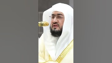 تلاوة رائعة لحافظ بندر بليلة بصوت جميل #alharamayn #المسجدالحرام #اكسبلور #alharam #ترند