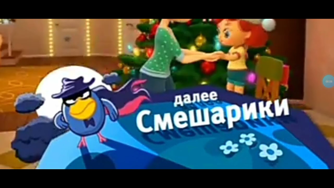 плашка далее Смешарики но это кар карыч из мультфильма Смешарики новые ...