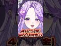 陰ながら応援してます... #vtuber #vtuber準備中 #新人vtuber