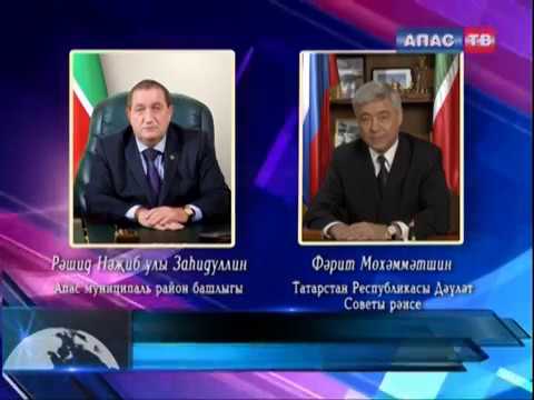 Новости "Апас хэбэрлэре" 10.11.2017