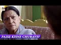 Watch Baba Ji Batayenge Paise Kis Ne Churaye? Online In Hd
