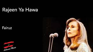 Fairuz - Rajeen Ya Hawa - فيروز - راجعين يا هوى