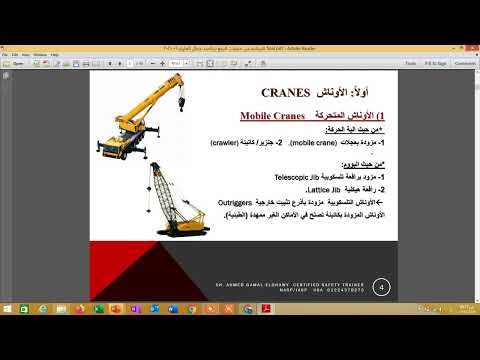الاوناش الاوناش المتحركة   تعرفه من حيث اليه الحركة ومن حيث البوم فيديو رفع الاوشا