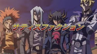 遊戯王鬼柳京介 vs Z-ONE ゾーン最後のデュエル！満足したぜ！チーム