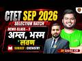 CTET Sept 2026 | CTET Science Pedagogy Class | CTET Science Paper 2 | Science Demo Class | Rahul Sir