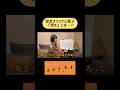 実家オリジナル菓子『焼き』とは…⁈