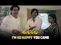 Subhalekha Movie | I'm So Happy You Came | Chiranjeevi, Sumalatha | K Viswanath