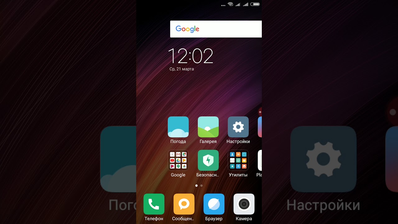 КАК СКАЧАТЬ МАЙНКРАФТ 1.2.8.0 БЕЗ ПРОВЕРКИ ЛИЦЕНЗИИ