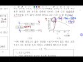 2024 고3 7월 생명과학1 14번
