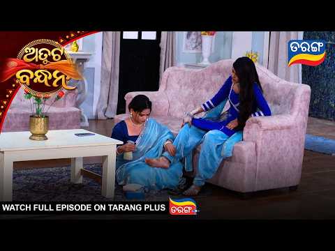 Atuta Bandhana | Best Scene | Ep - 738 | 11th Sep 2026 | Tarang Tv | Tarang Plus