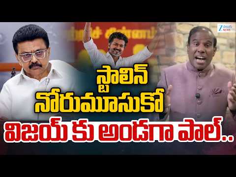 KA Paul Serious Warning To Udayanidhi Stalin About CM Vijay |KA Paul Reacs On Udayanidi Arrest | ZEE - ZEE24TELUGUNEWS
