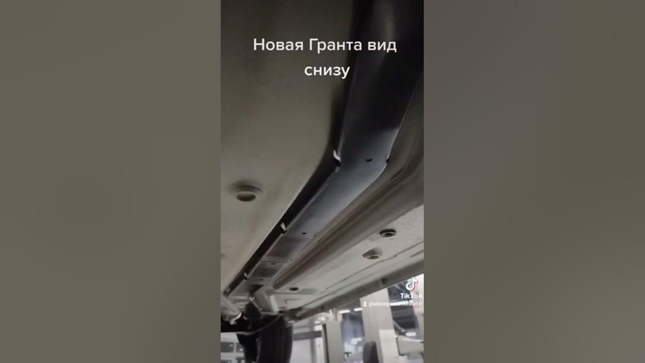 МАЗ 501 вид снизу