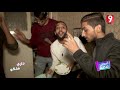 Idhak Maana S02 داري هلكو يكسرو دار زين المستوري و بوه ينتقم