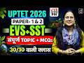 UPTET 2026 Paper 1 &amp; 2 | EVS + SST 30/30 MCQs Class | Drishti Teaching Exams