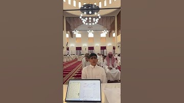 ماشاء الله تبارك الرحمن تلاوة رائعة جدا جداجدا