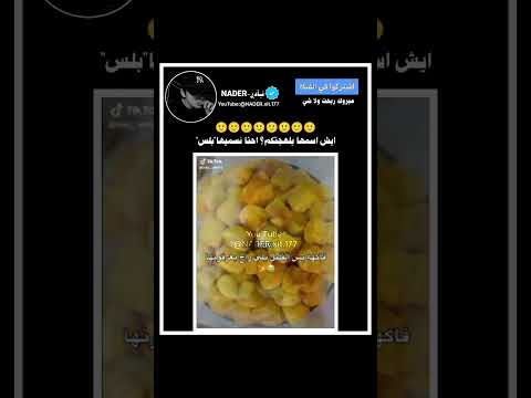 رجعت بالغلاف القديم لاني حبيته اكثب عالم الفيك موسيقى اللهم اني بلغت فشهد اكسبلور اشتراك لايك