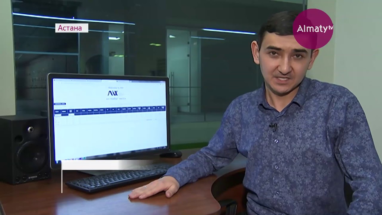 биржа котировки. трейдинг в казахстане. топ 5 брокеров. биржа акций. форекс стратегии cci.