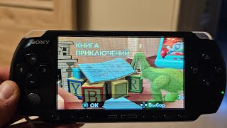 Концовка игры История игрушек на PSP 2024! 🎮 #ToyStory #PSP #2024