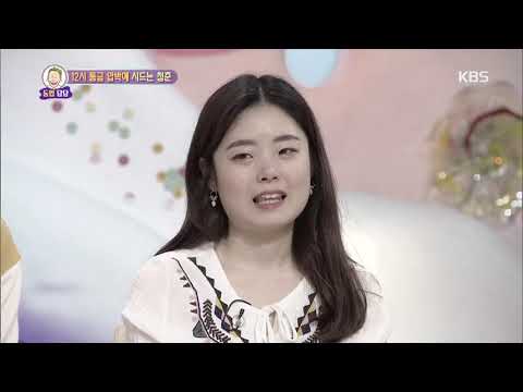 12시 통금 압박에 시드는 청춘 [안녕하세요/Hello, Counselor] 20190624