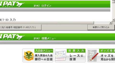 昔のIE操作動画です参考程度に...Document.Links(n).Titleを探り .Clickする VBA IE操作 単勝表取込み 2009/03/28