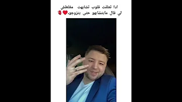 شيماء عطاالله وخطيبها ربي يهنيهم ابوني ياك باطل ولا حنا مانستاهلوش 