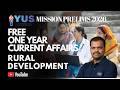 RURAL DEVELOPMENT | FREE ONE YEAR CURRENT AFFAIRS | UPSC PRELIMS 2026 | YUS IAS | JEY SIR