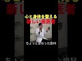 身体が調子悪い時に行くのは——歯医者です。 #総合診療 #美容 #ウエスト歯科クリニック #drryo #がん治療後の回復 #治し方