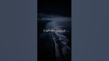 ‏تلاوة جميلة جدا بصوت عاصم اللحيدان من #سورة_الشعراء #quran #اكسبلور #القرآن_الكريم #عاصم_اللحيدان