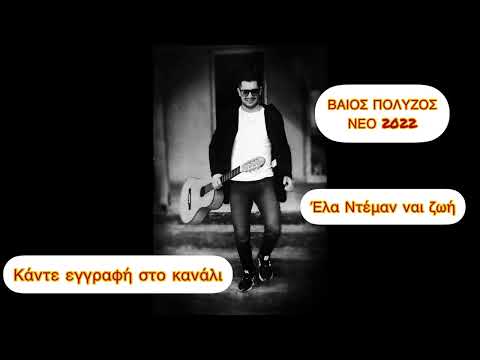 Βίντεο: Είναι το amala καλό για τα μαλλιά;