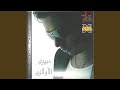 Habiby El Awalany Habiby El Awalany