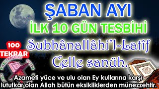 Şaban Ayı Ilk 10 Gün Zikirleri Herkes Için Şaban Ayında Çekilecek Tesbihler Zikirler 2023