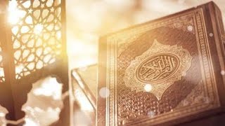 Al-Quran Surah Maryam | Salim Bahanan