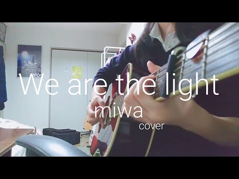 Miwa We Are The Light Cover Youtube