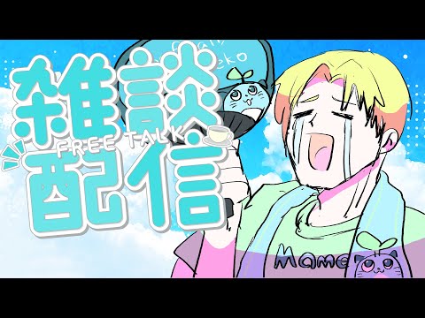 【お絵かき雑談】にじさんじ甲子園明日どうなるかな【Vtuberにゃん五郎】