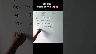math #add 8th class Short video.....🎯🎯
