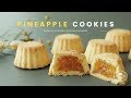 펑리수🍍(파인애플 쿠키) 만들기 : Taiwanese Pineapple Cake(Pineapple Cookies) Recipe : パイナップルクッキー | Cooking ASMR