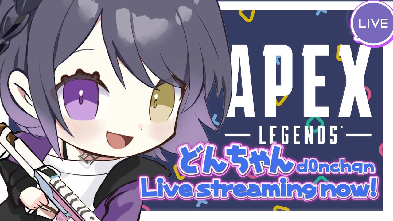 【APEX】居残りえーぺっくす練習。