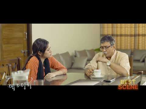 Atotai | Arosh Khan | Tasnuva Tisha | Clip 02